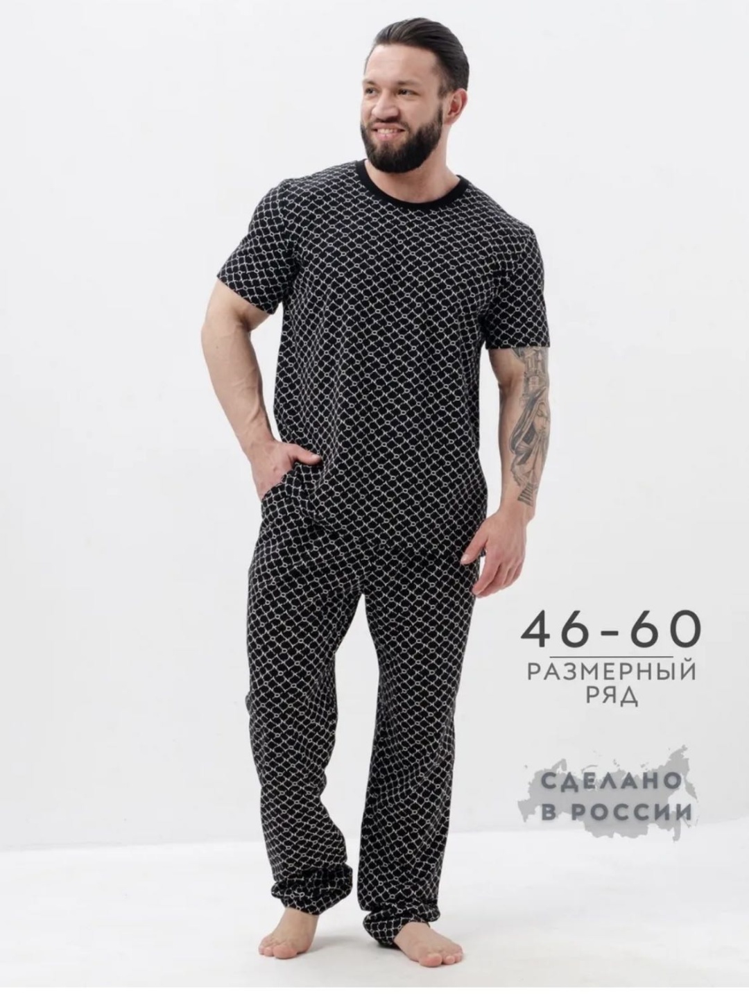 черный, серый