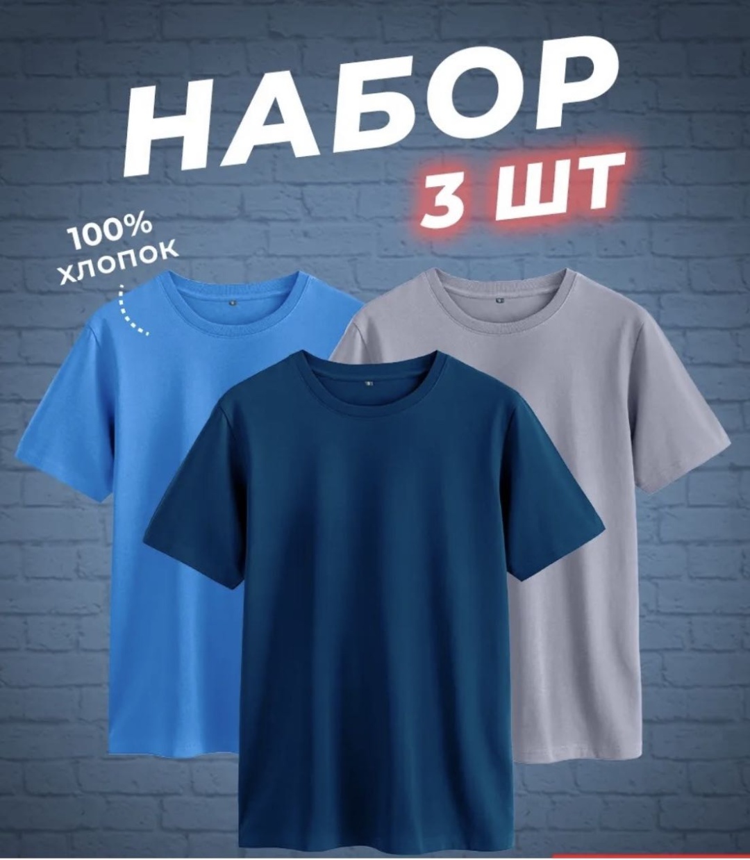 Комплект однотонный синий, темно-серый