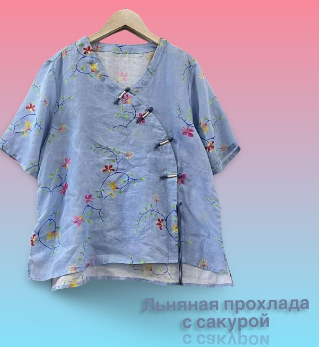 голубой