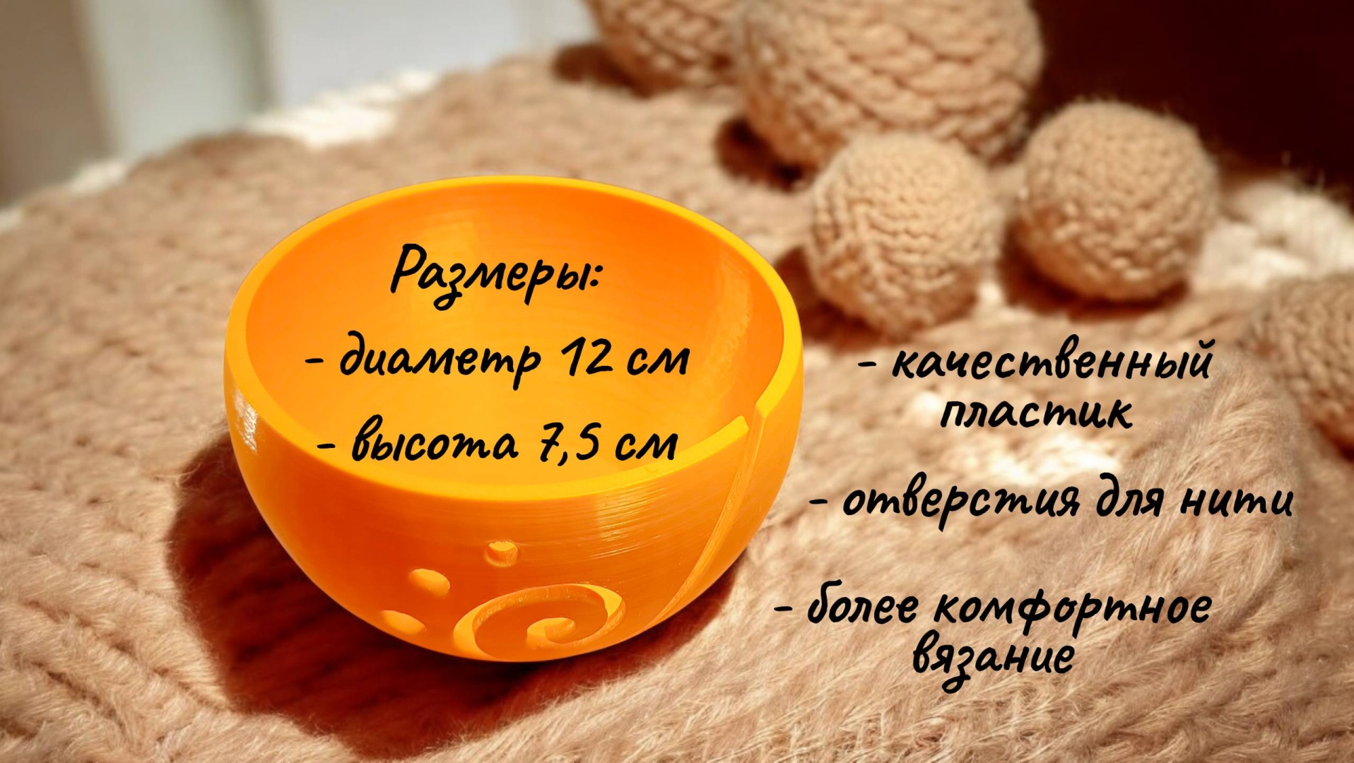 Клубочница