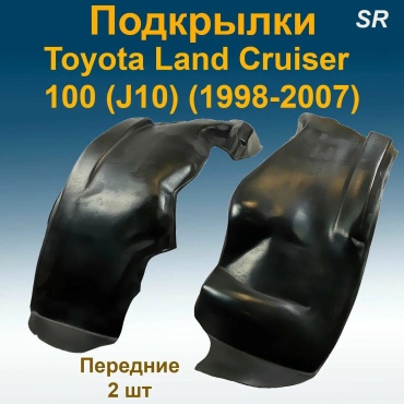 30448784_214468573 для Toyota Land Cruiser 1998-2007