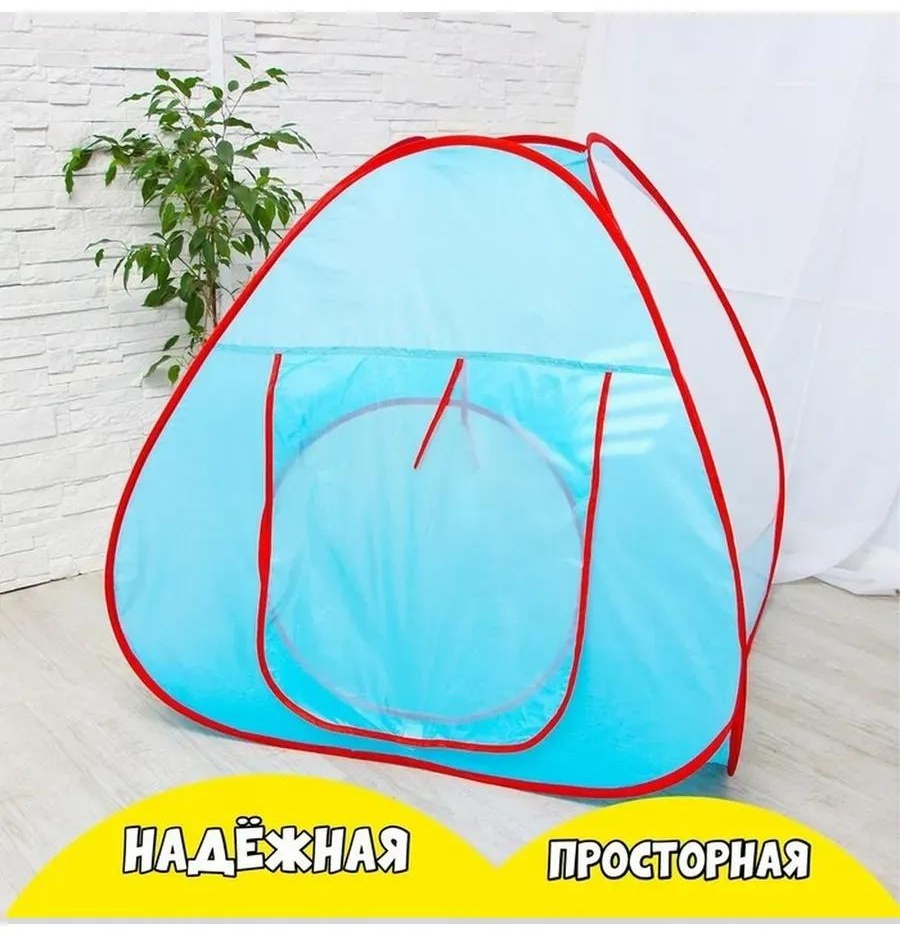 Палатка