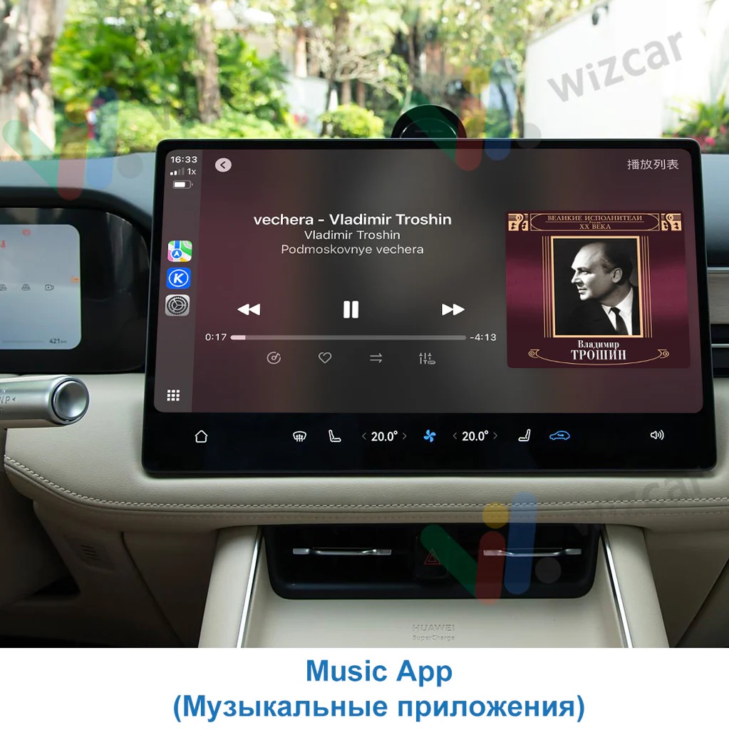 Wizcar адаптер WIZCAR E02 1 шт