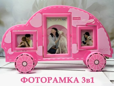 Машина 7x11 см розовый