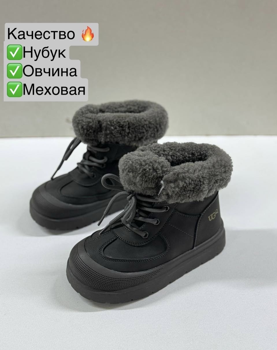 серый