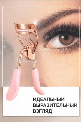 Инструмент для завивки 1 шт