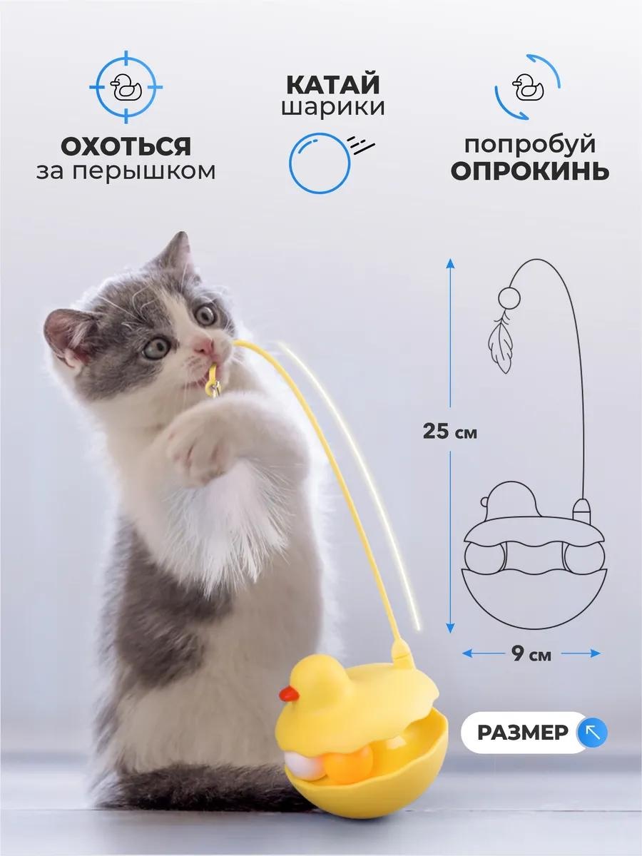 Дразнилка для самостоятельных игр пластик