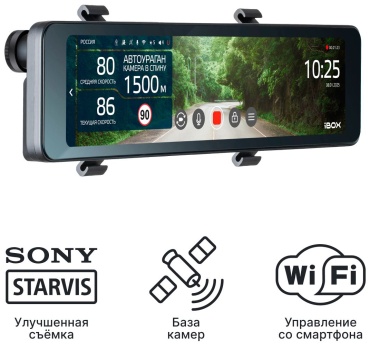 Видеорегистратор iBOX Rover 2 черный