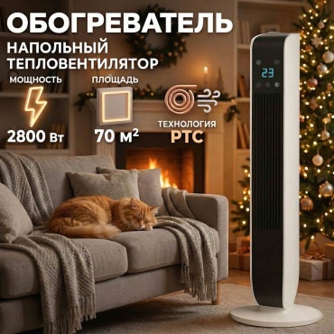 Тепловентилятор Sunqar KC-013 белый
