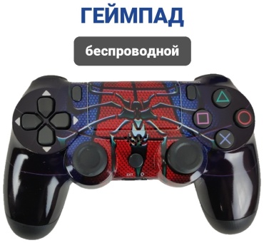 IDEAL GAMING Spider man черный