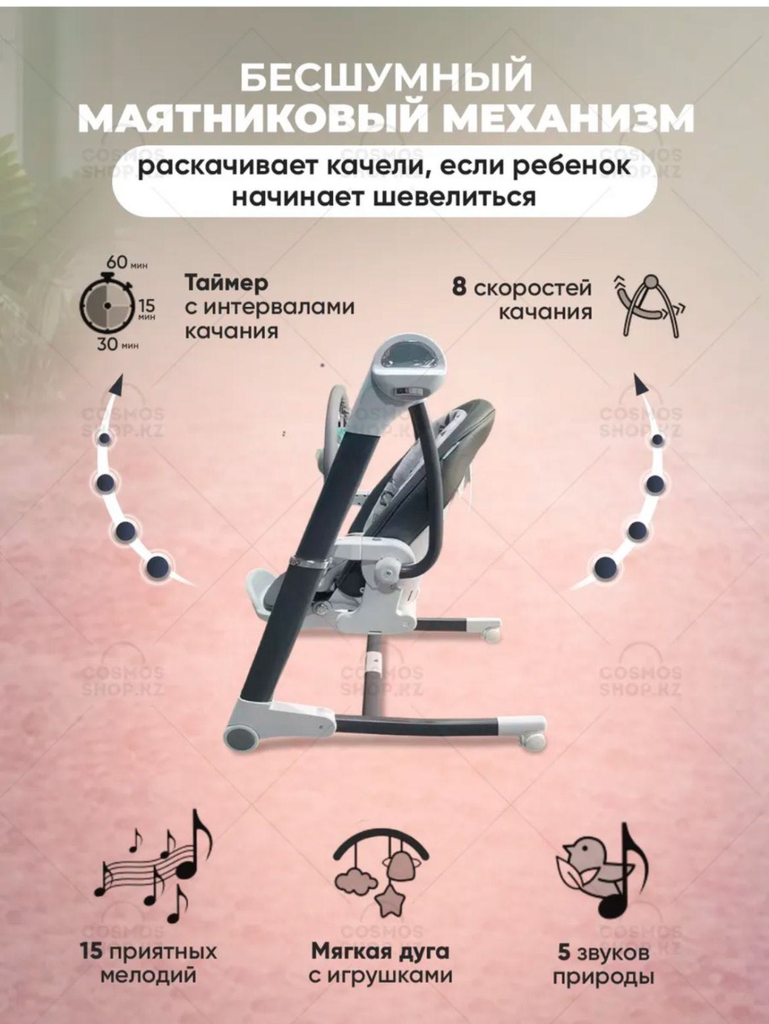 Стульчик трансформер Maribel Maribel sg131 темно-серый
