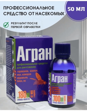 Жидкость 64122498