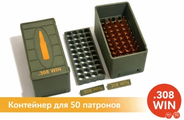 Ящик 30094592_589512803