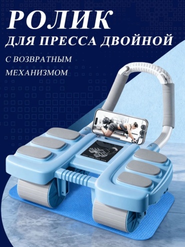SA-605 голубой