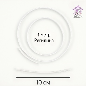 Дом пряжи Набор для вязания шляпы регилин термоусадочная трубка