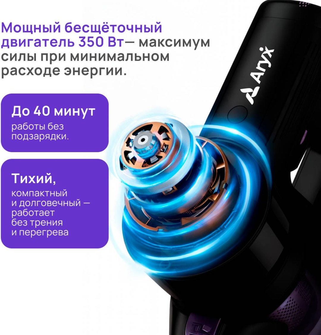 Пылесос Aryx ARP-003-1 черный, фиолетовый
