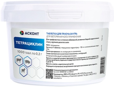 Асконт+ Тетрациклин антибиотик 1000 таблеток по 0.2 г