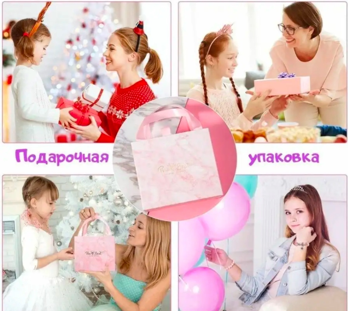 Набор Творческий набор украшений