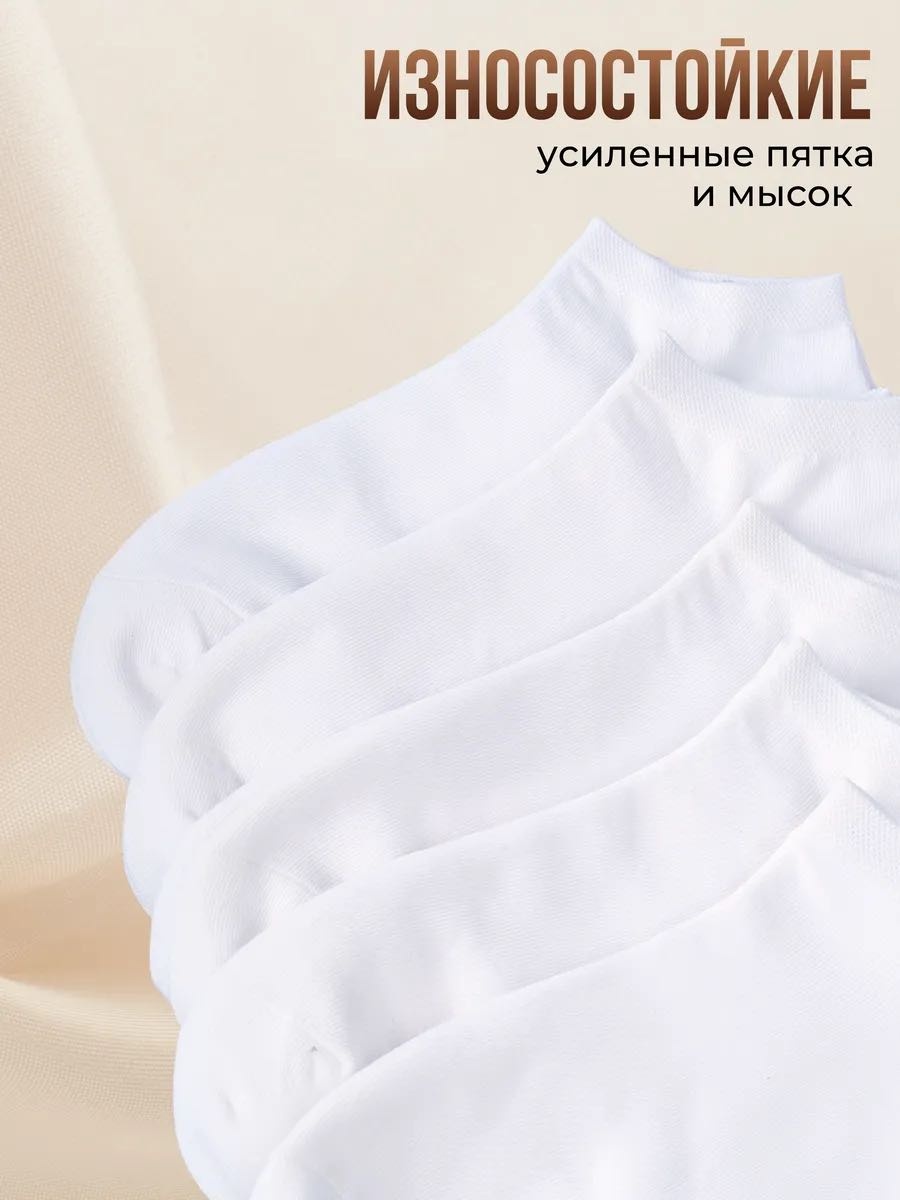 Носки ABOSHI 10 пар белый 41-44