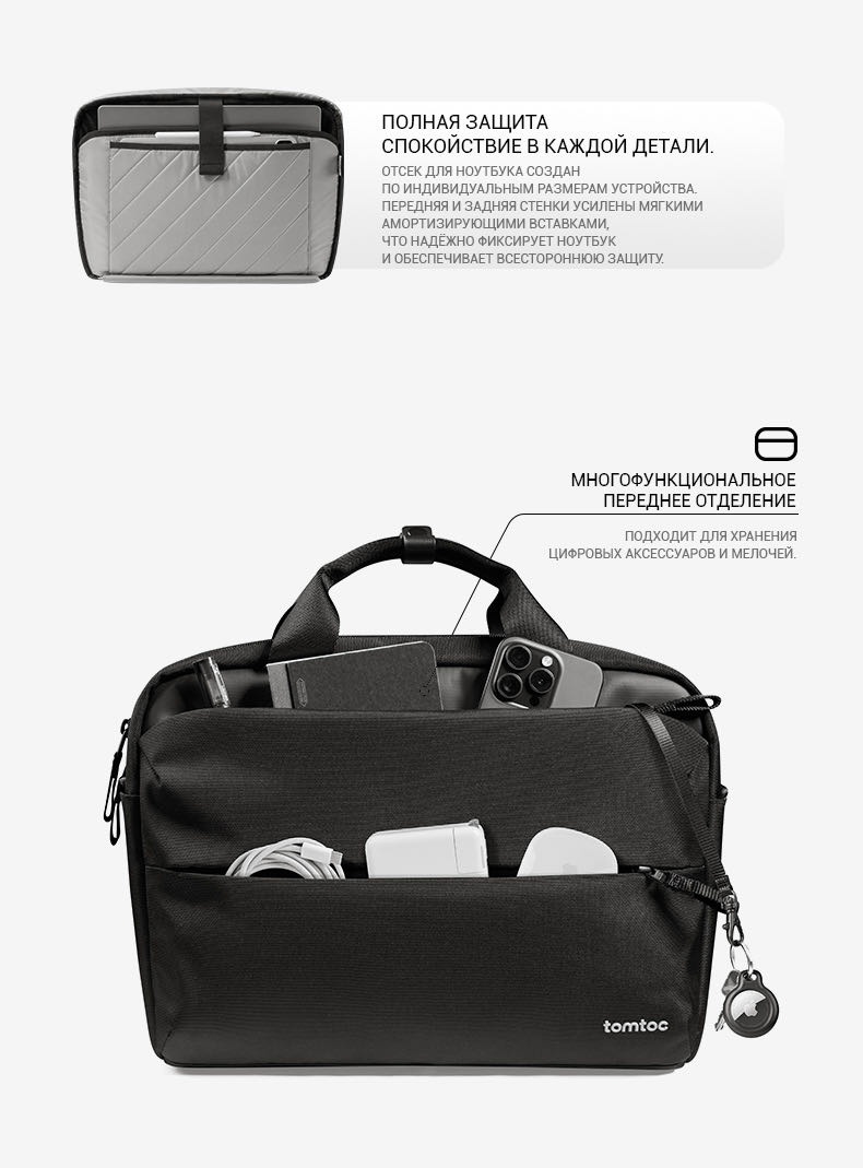 Сумка Tomtoc Navigator-A32 до 14" черный
