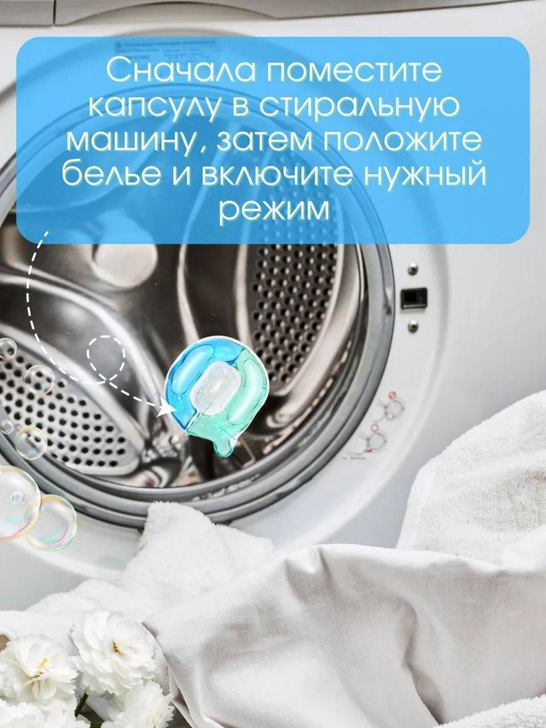 Капсулы - 61 шт