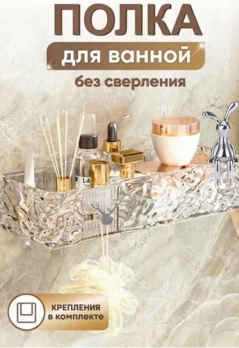 AISES органайзер пластик