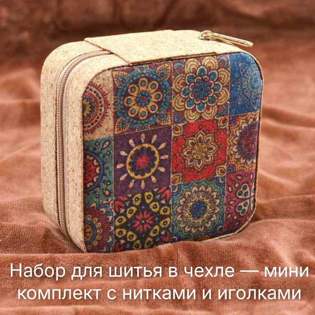 Набор для шитья 16202032_014637859