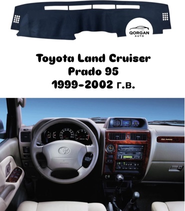 Qorgan Toyota Land Cruiser Prado 95 Toyota Land Cruiser Prado 1999-2002 черный
