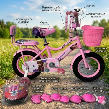 Велосипед ZETRON ZETRON 2026 9.5 дюймов розовый