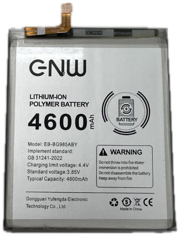 ENW для S20 plus 4600 мАч