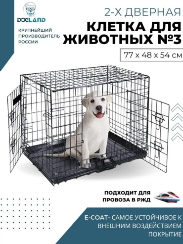 Вольер-тент 25974234 черный