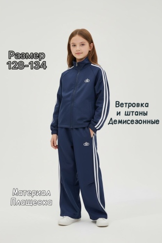 Комплект с брюками Alo синий