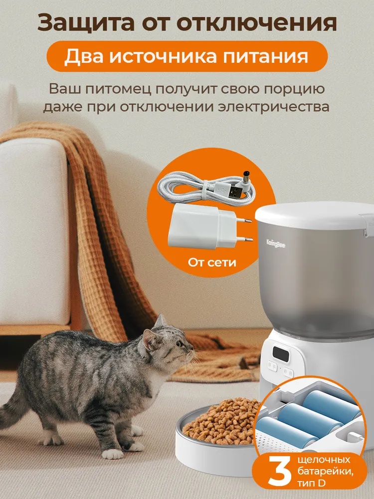 Автокормушка KaringBee 2014476998 4000 мл белый, серый