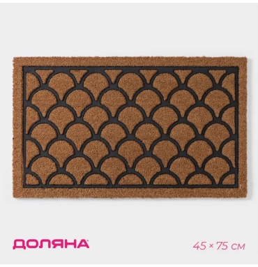 Придверный коврик 77x46 см, 445961827