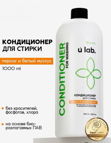 Ural Lab кондиционер Персик и белый 1000 мл