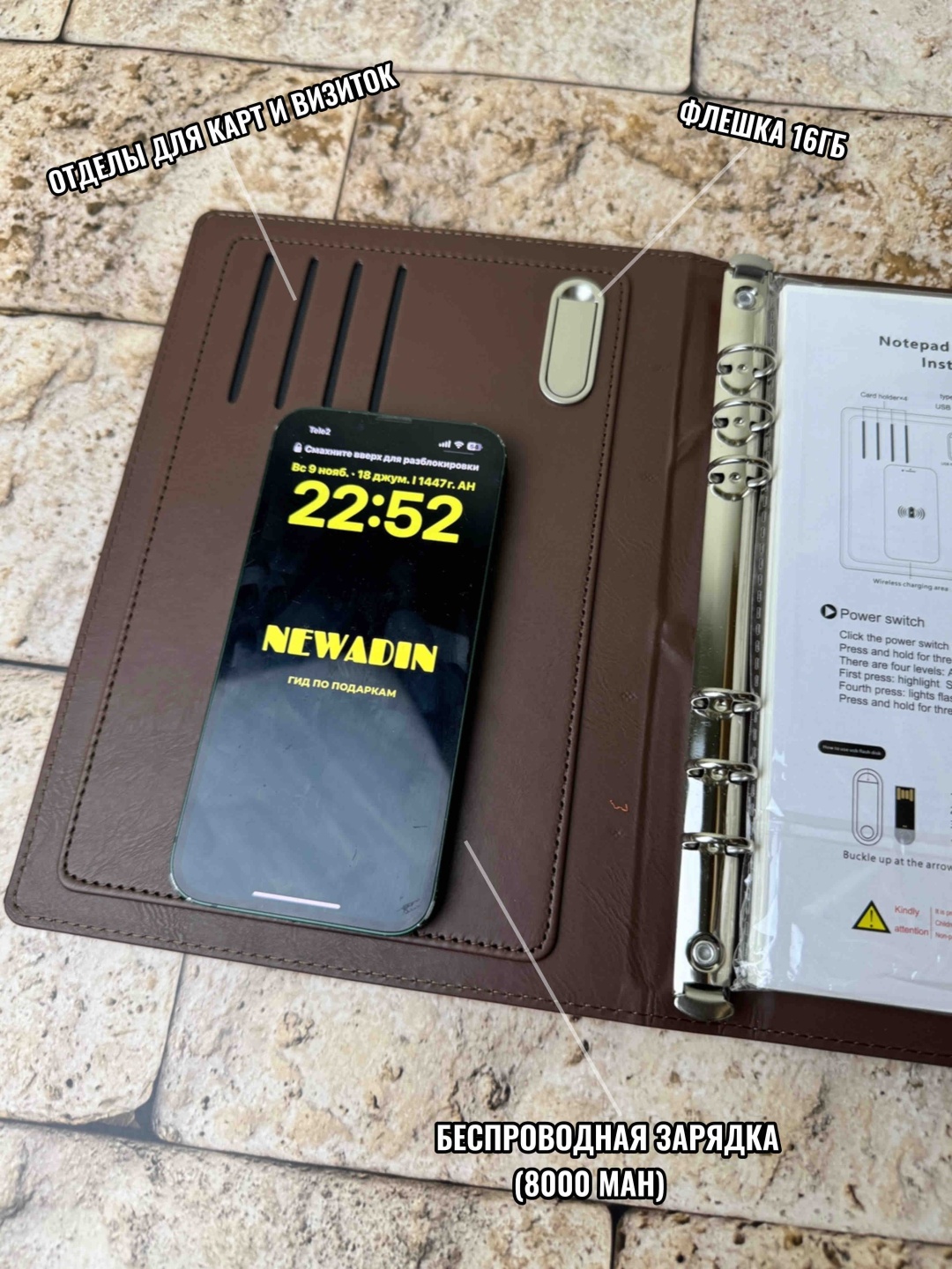 Ежедневник Newadin Smart блокнот, A5, 140 л, коричневый