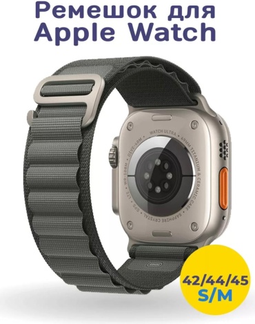 Ремешок EXIMO для Apple Watch Ultra, Watch Ultra 3, Watch Ultra 2 темно-серый