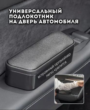 932879705 черный