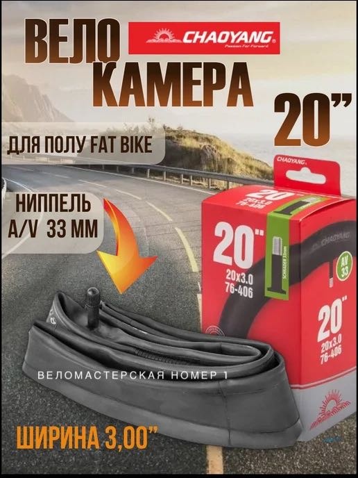Камера 3381007_664334856