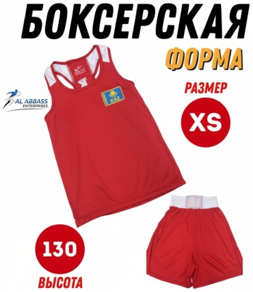 Форма для бокса красный 128