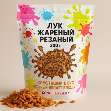 Konditerka.kz пищевая добавка лук жаренный 300 г