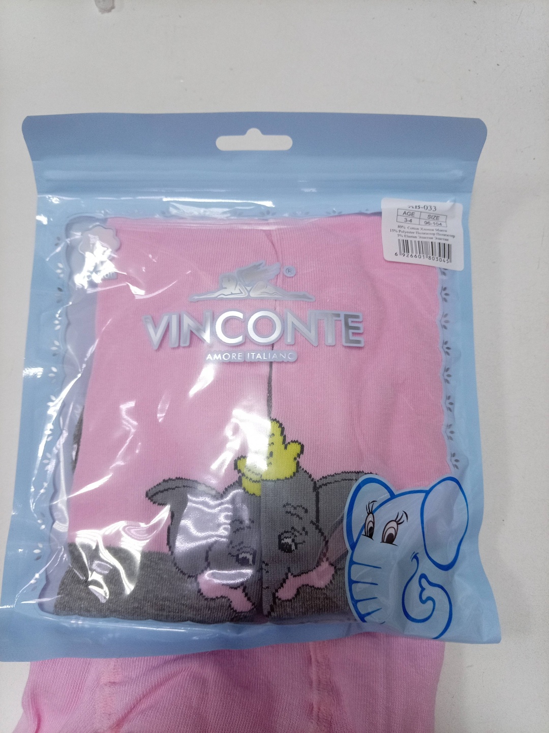 Колготки Vinconte серый, розовый