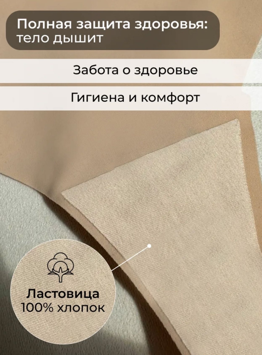 Стринги Alisha мультиколор