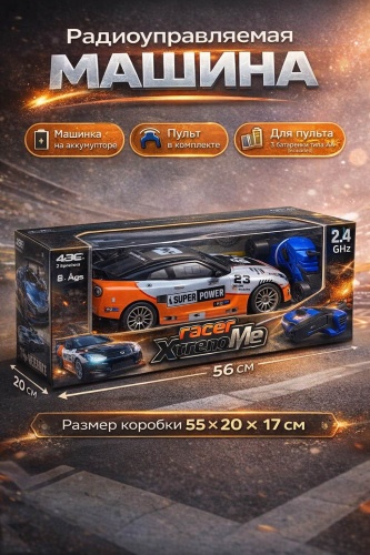 Машинка на радиоуправлении 30405586_325794926
