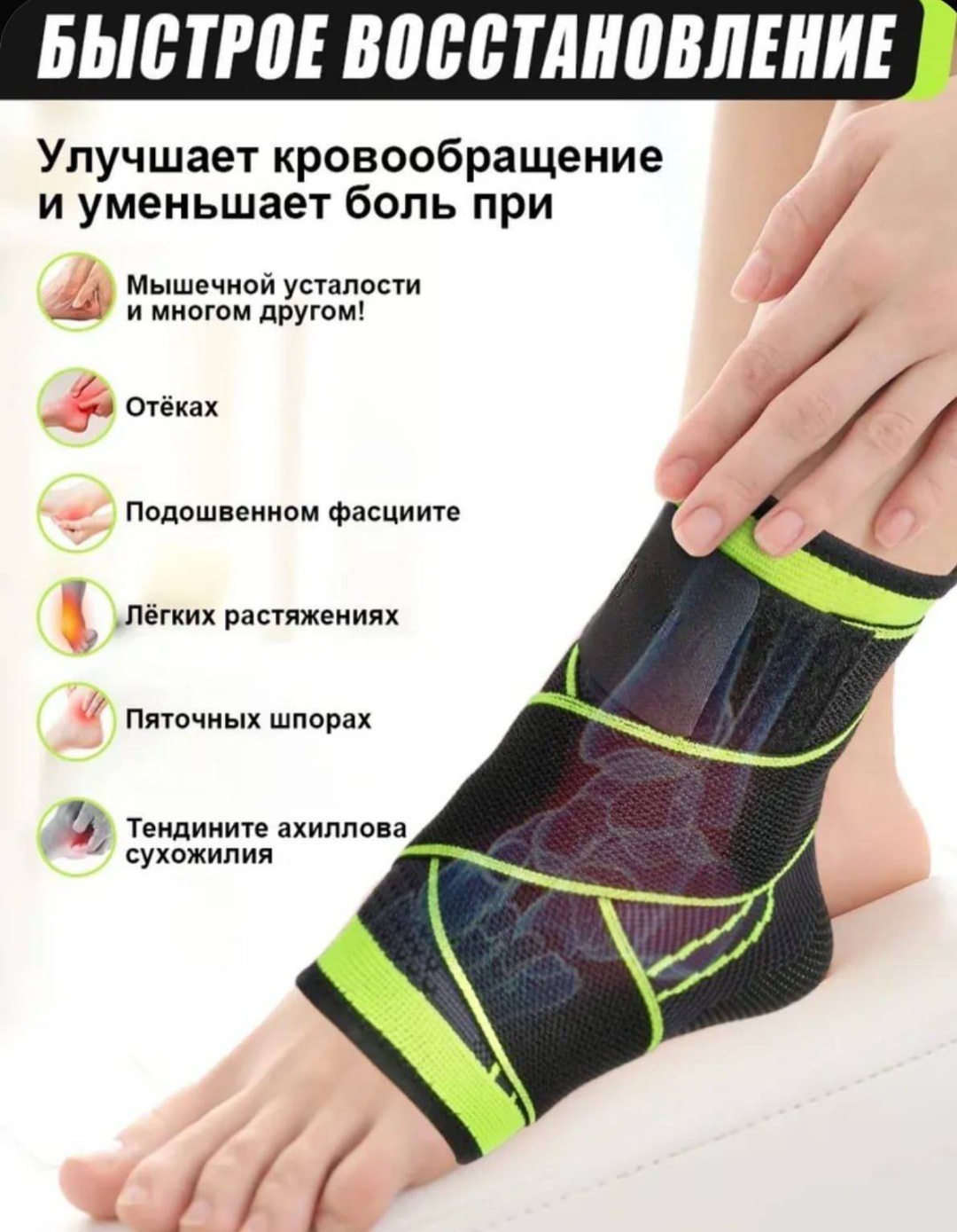 Бандаж 2 зеленый универсальный