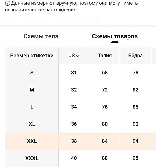 Шорты серый