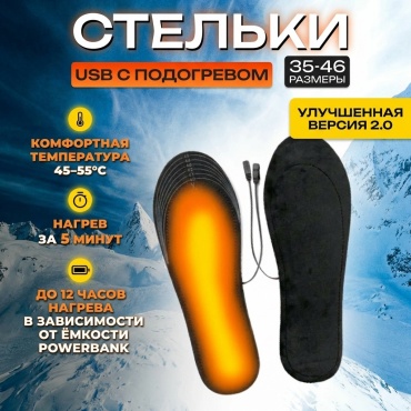 2buy.kz стельки BHA-S1 размер 35-44, для рабочей обуви, для спортивной обуви, классические