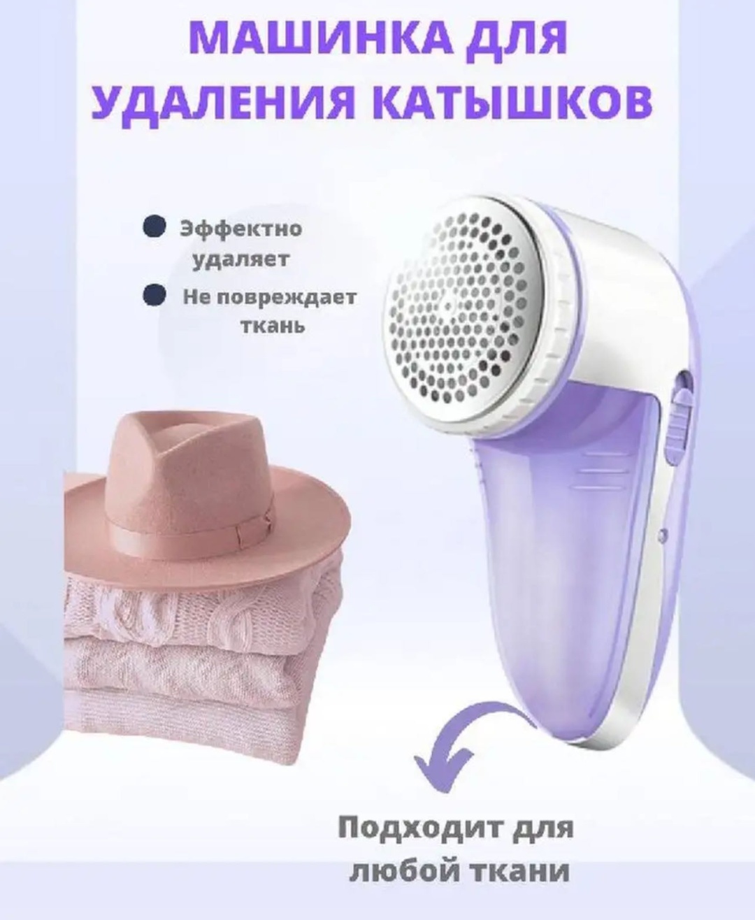 Машинка Oriolin GraffitiLB-62002
