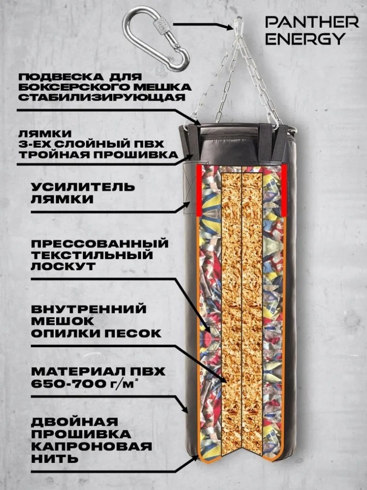 Тренировочный снаряд 55730980 черный