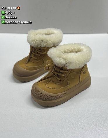 Сапоги бронзовый